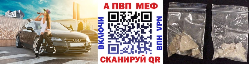 Меф Тольятти