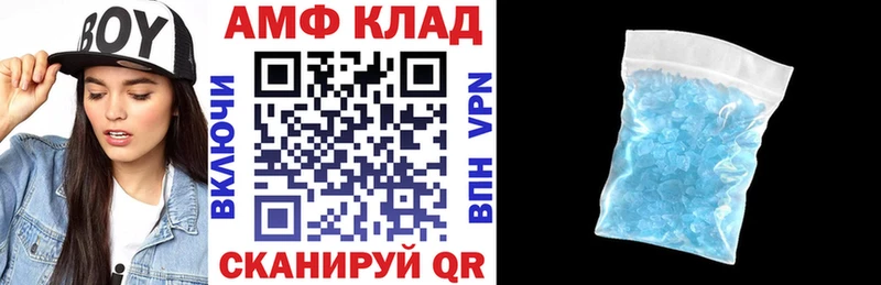 Amphetamine 98%  Тольятти 