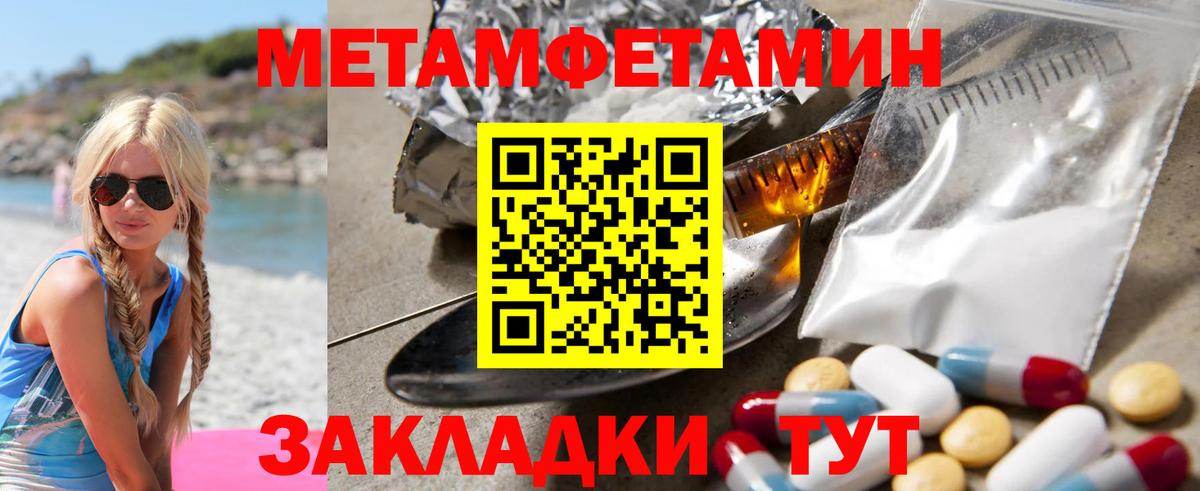 Амфетамин  Вход с VPN  Тольятти  АМФЕТАМИН 98% 