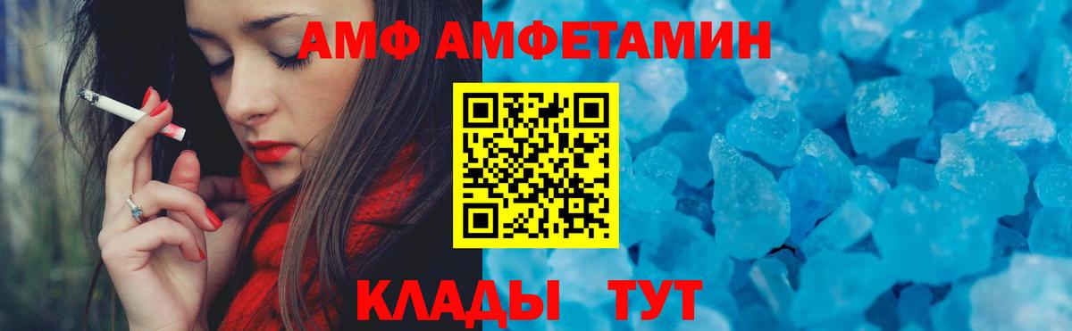 Метадон Тольятти