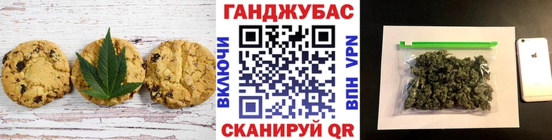 blacksprut ONION Тольятти Печенье с ТГК марихуана