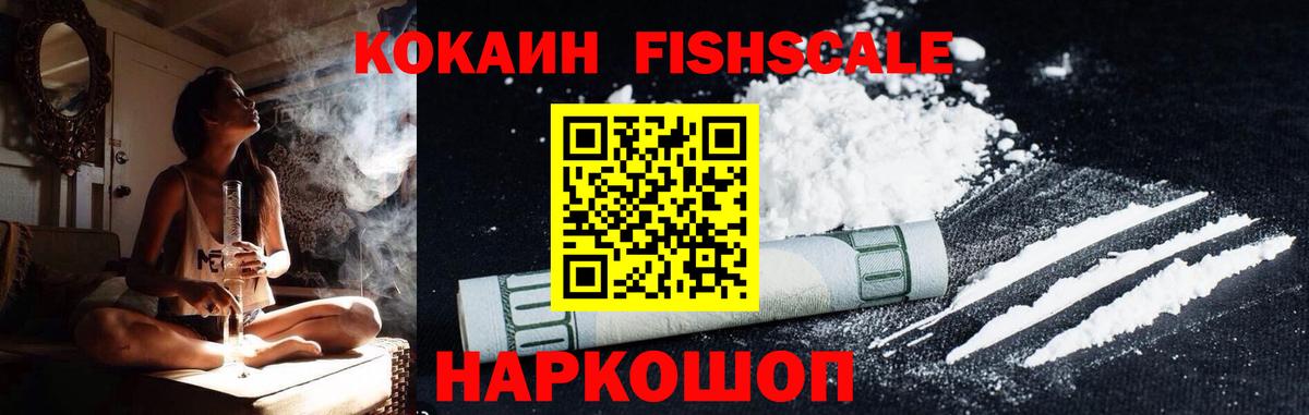 Кокаин Колумбийский Тольятти