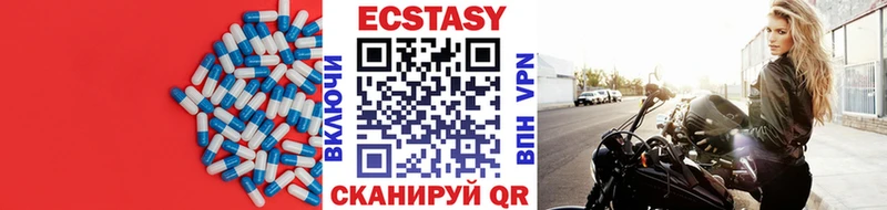 гидра онион  где купить наркоту  Тольятти  Экстази 99% 