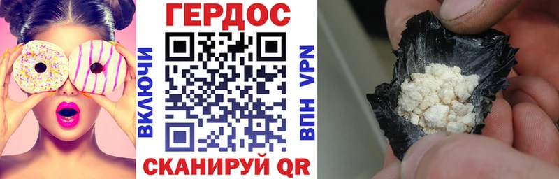 Героин герыч  KRAKEN зеркало  Тольятти 