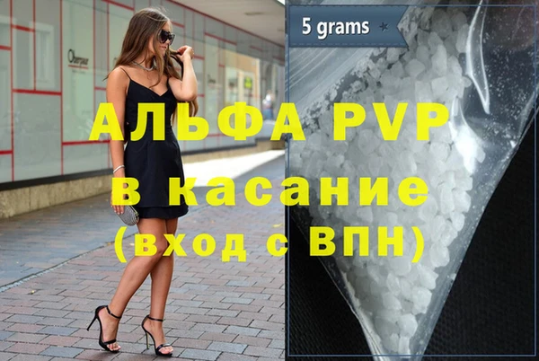 гашик Слюдянка