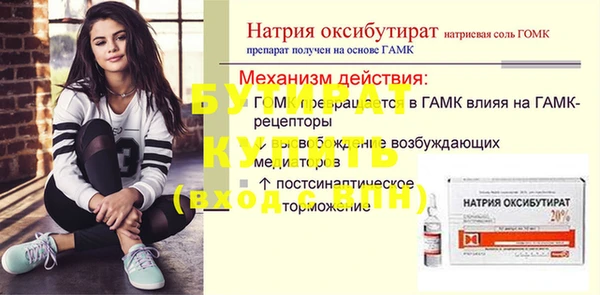 амф Алексин