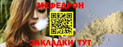 кокаин Моздок