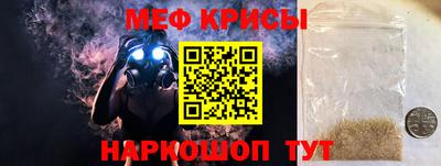 кокаин Моздок