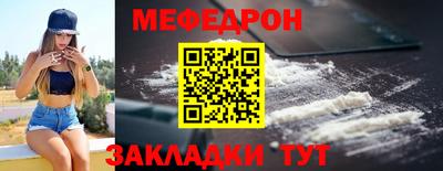 кокаин Моздок