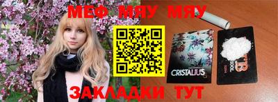 амфетамин Можайск