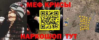 кокаин Моздок