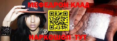 кокаин VHQ Можга