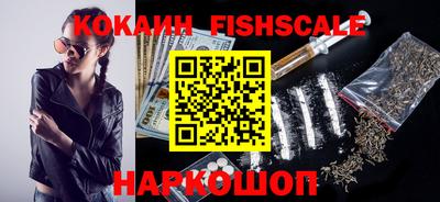 амфетамин Можайск