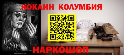 амфетамин Можайск