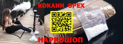 кокаин VHQ Можга