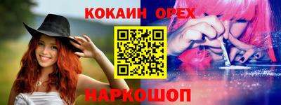 амфетамин Можайск