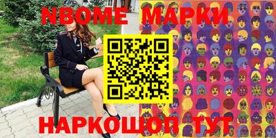 кокаин VHQ Можга