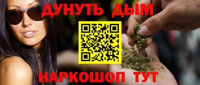 кокаин Моздок