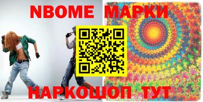 амфетамин Можайск