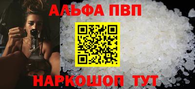 эйфоретик Севастополь