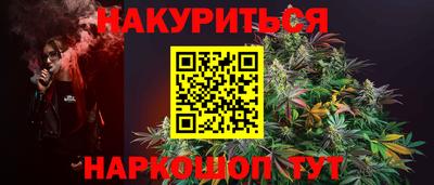 кокаин Моздок