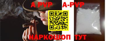 амфетамин Можайск
