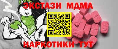 кокаин Моздок