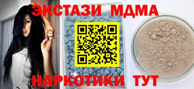 кокаин VHQ Можга