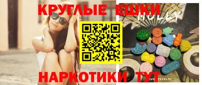 кокаин Моздок