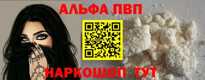 амфетамин Можайск