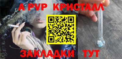 кокаин VHQ Можга