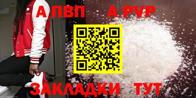 spice Свободный