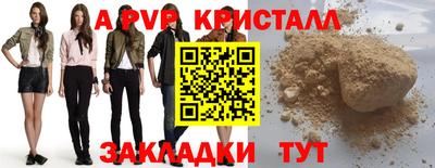 кокаин Моздок