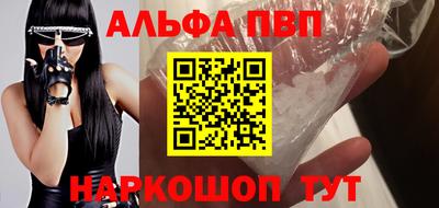кокаин Моздок