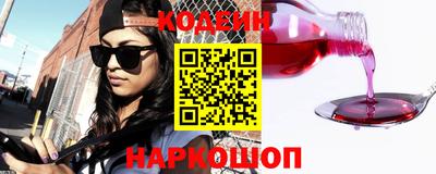 амфетамин Можайск