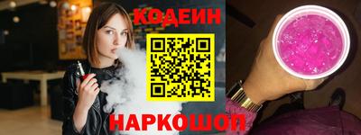 кокаин Моздок
