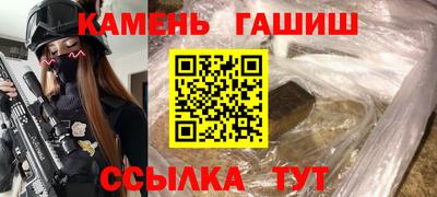 амфетамин Можайск