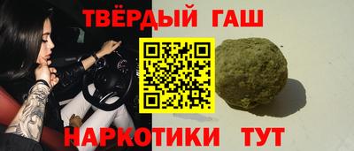 кокаин Моздок
