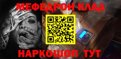 амфетамин Можайск