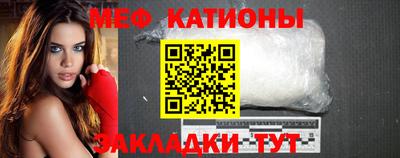 амфетамин Можайск