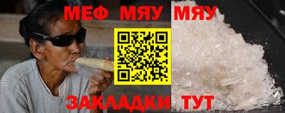 амфетамин Можайск