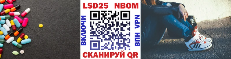 ЛСД экстази кислота  закладки  Тольятти 