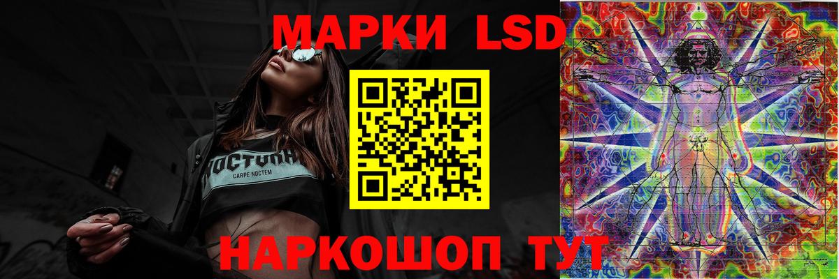 Лсд 25 экстази кислота Тольятти