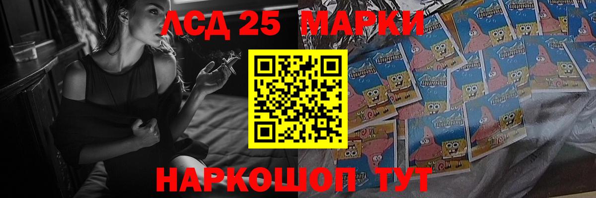 LSD-25 экстази ecstasy  Лсд 25 экстази ecstasy  Вход с VPN  Тольятти 