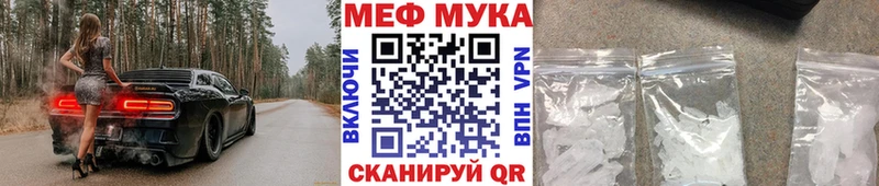 МЕФ VHQ  ссылка на мегу ТОР  это Telegram  Тольятти 