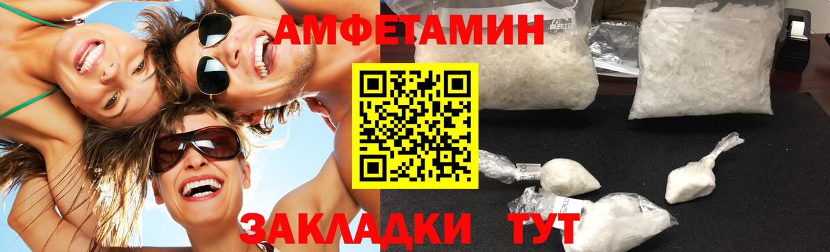 Тольятти  Метамфетамин витя  Метамфетамин  Вход с VPN 