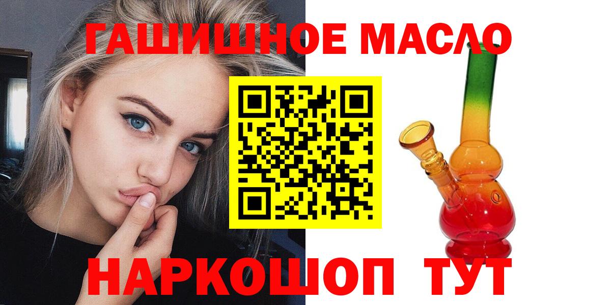 Дистиллят ТГК Wax Тольятти