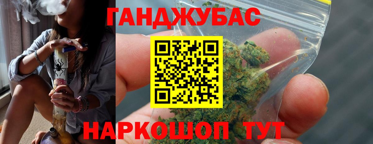 Марихуана конопля Тольятти